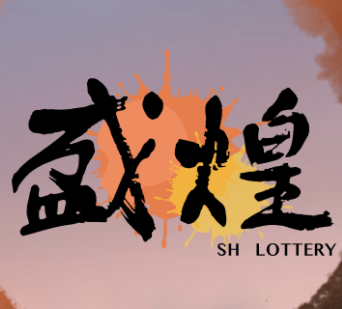 盛煌娱乐