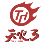 天火3娱乐