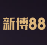 新博娱乐