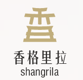 香格里拉娱乐