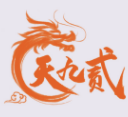 天九2娱乐