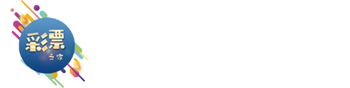 彩票之家 - 这里有你需要的一切