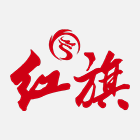 红旗娱乐