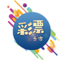 腾龙做号电脑版