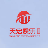 天宏2娱乐