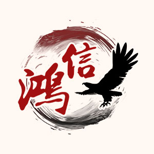 鸿信娱乐