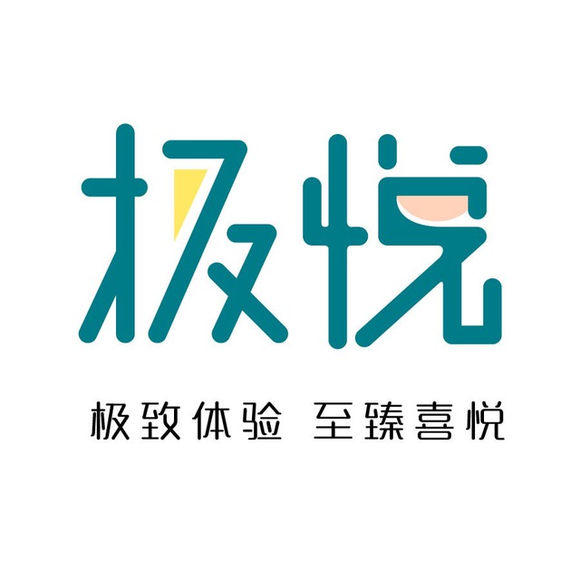 极悦娱乐