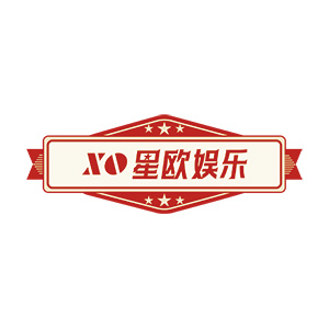 星欧XO