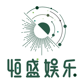 恒盛（赢咖8）